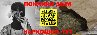 прущий лед Бийск