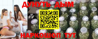 каннабис Аргун