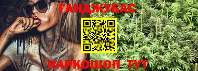 прущий лед Бийск