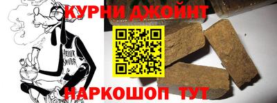 прущий лед Бийск