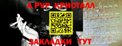 прущий лед Бийск