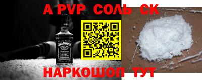 первитин Апрелевка