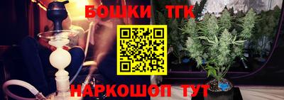 каннабис Аргун