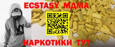 первитин Берёзовский