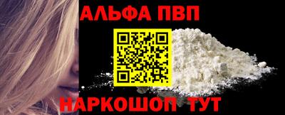 прущий лед Бийск
