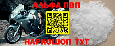 jwh Апшеронск