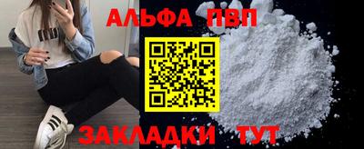 прущий лед Бийск
