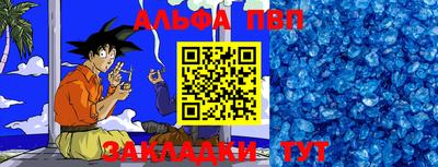 каннабис Аргун