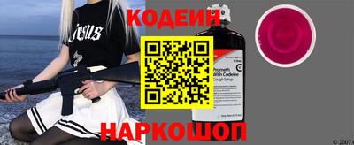 прущий лед Бийск