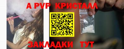 прущий лед Бийск