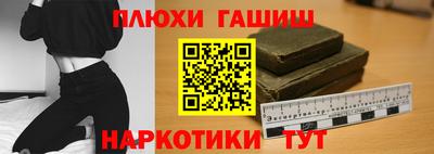 прущий лед Бийск