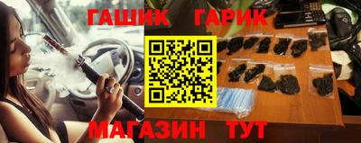 прущий лед Бийск