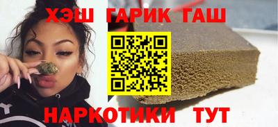 каннабис Аргун