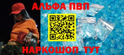 первитин Апрелевка