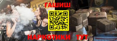 jwh Апшеронск