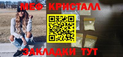 jwh Апшеронск