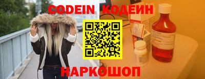 jwh Апшеронск