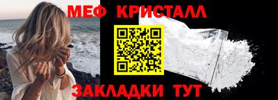 первитин Апрелевка