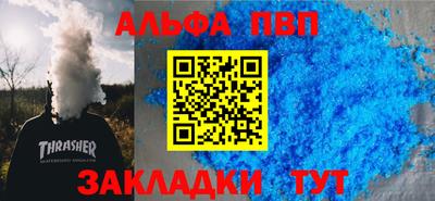 jwh Апшеронск