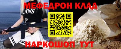 мдпв Беслан