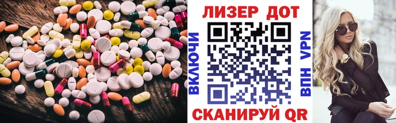 LSD-25 экстази кислота  Великий Устюг 