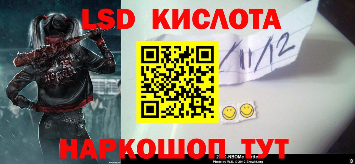 Великий Устюг  Лсд 25 экстази  Лсд 25 экстази кислота  Вход с VPN  LSD-25 экстази ecstasy 