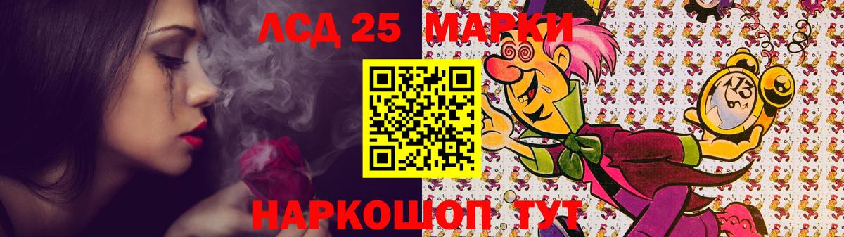 Лсд 25 экстази ecstasy Великий Устюг