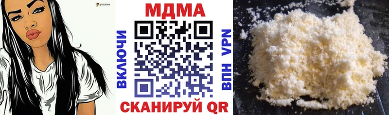 МДМА crystal  hydra вход  Великий Устюг  купить наркотик 