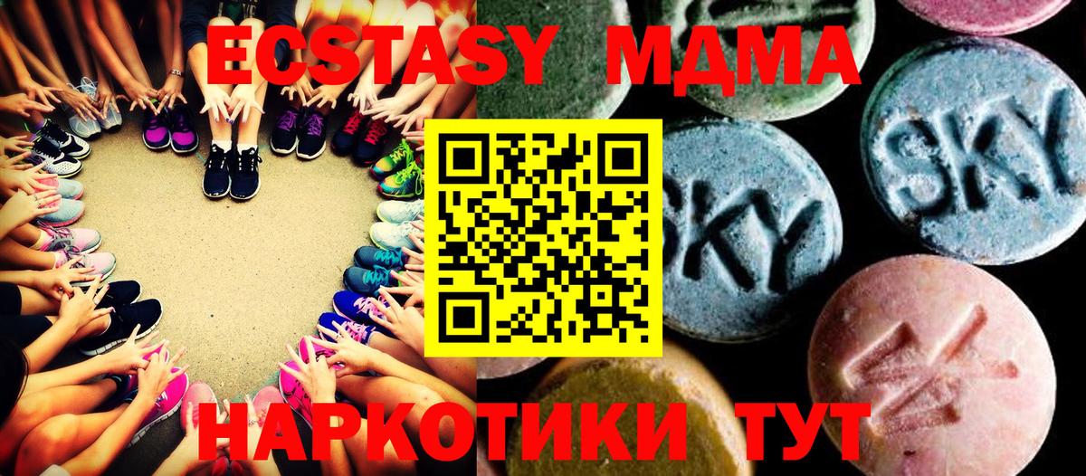MDMA Molly  MDMA молли  MDMA  Великий Устюг 