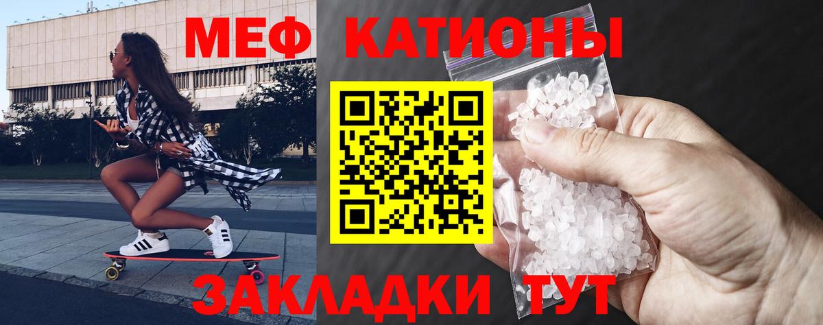 Мефедрон мука Великий Устюг