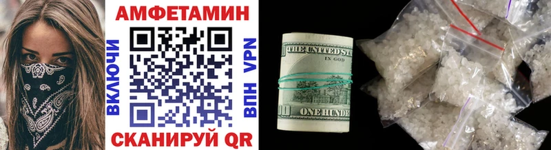 Метамфетамин мет Великий Устюг