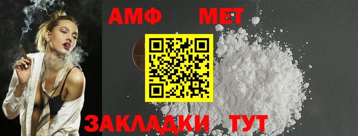Метамфетамин витя Великий Устюг