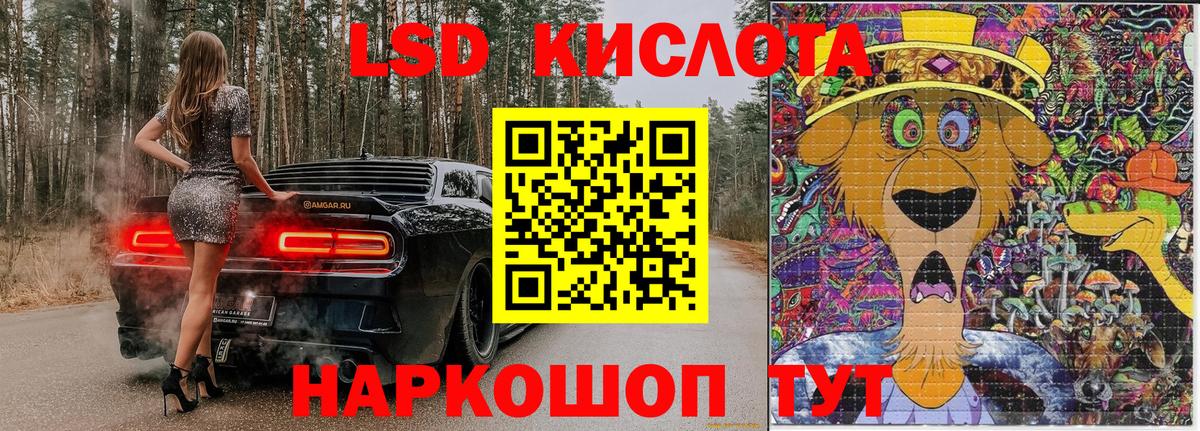 Наркотические марки 1500мкг  Великий Устюг 