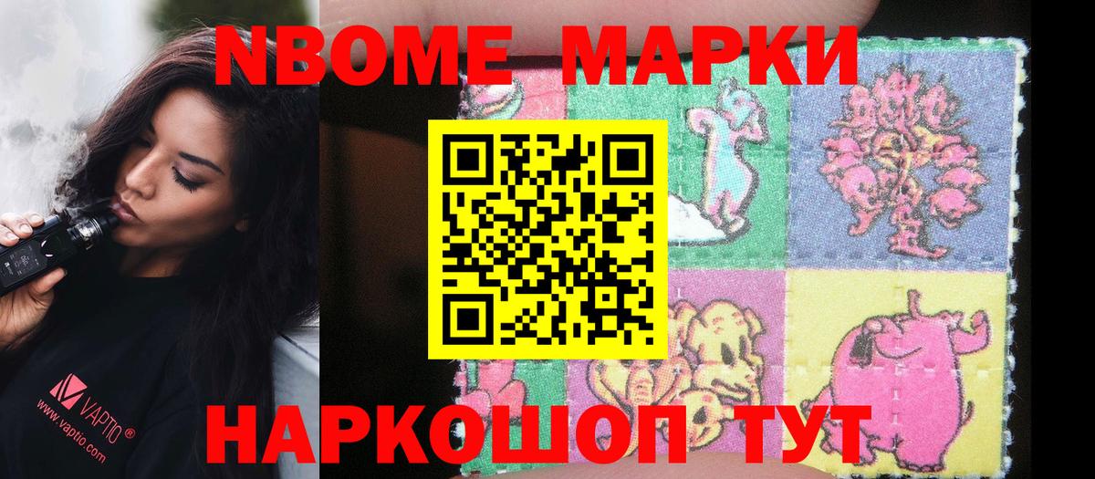 Наркотические марки 1,5мг  Наркотические марки 1,5мг  Великий Устюг  Вход с VPN 
