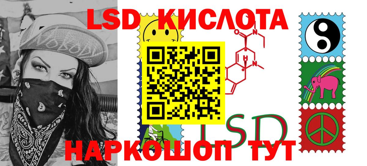 Марки N-bome 1,8мг Великий Устюг