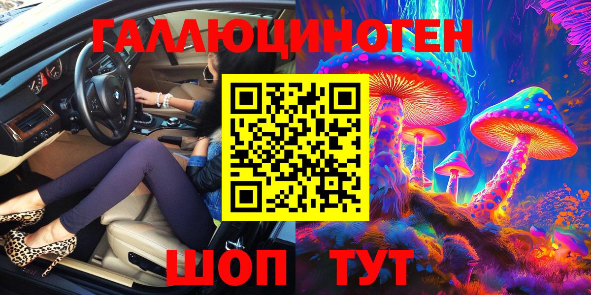 наркотики  Вход с VPN  Великий Устюг  Галлюциногенные грибы MAGIC MUSHROOMS  Галлюциногенные грибы Psilocybine cubensis 