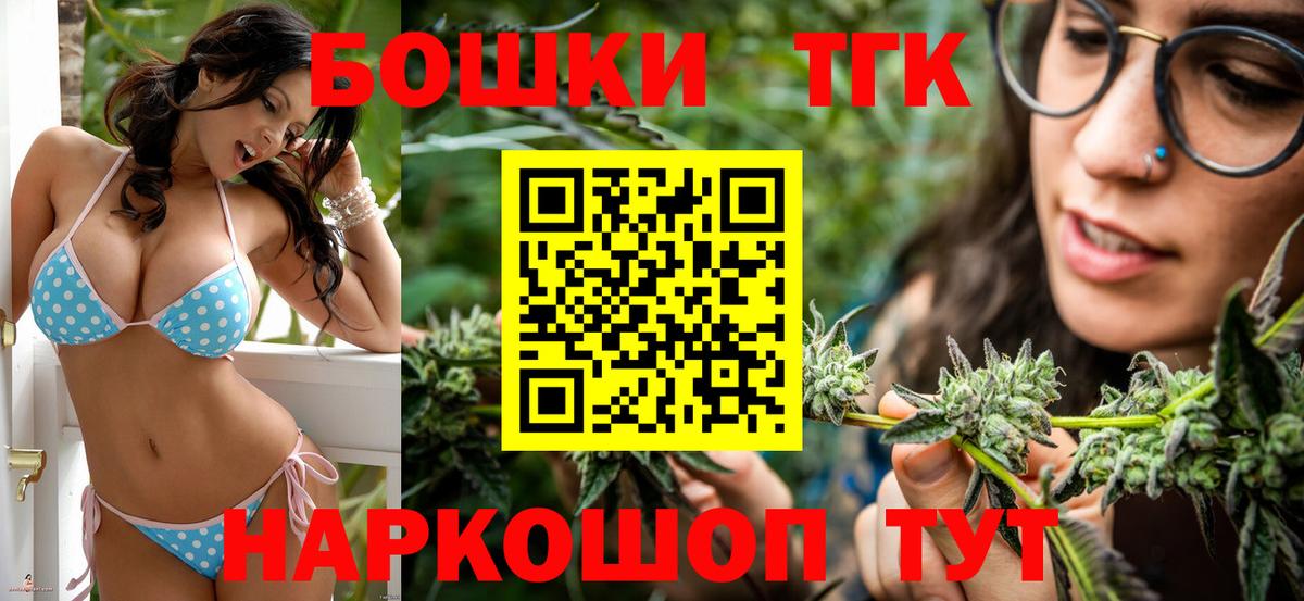 Каннабис MAZAR  Канабис конопля  Шишки марихуана индика  Великий Устюг  Вход с VPN 