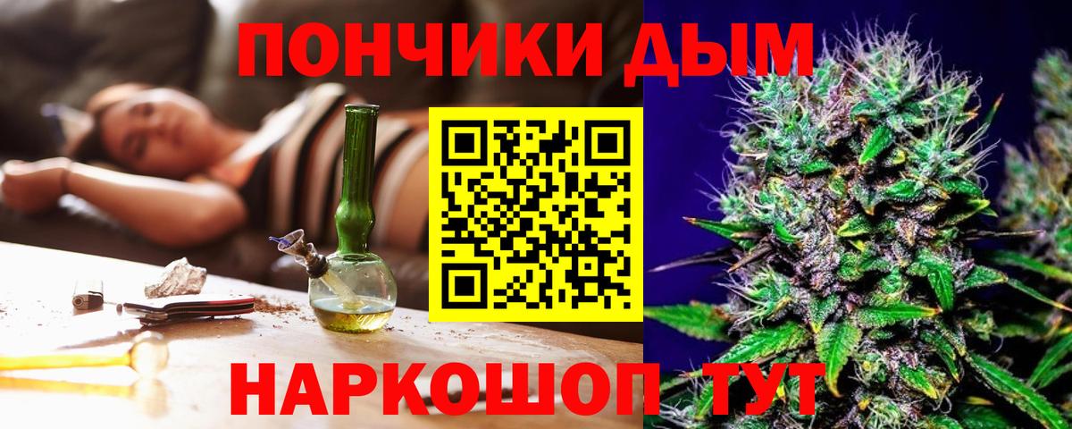 Каннабис THC 21% Великий Устюг