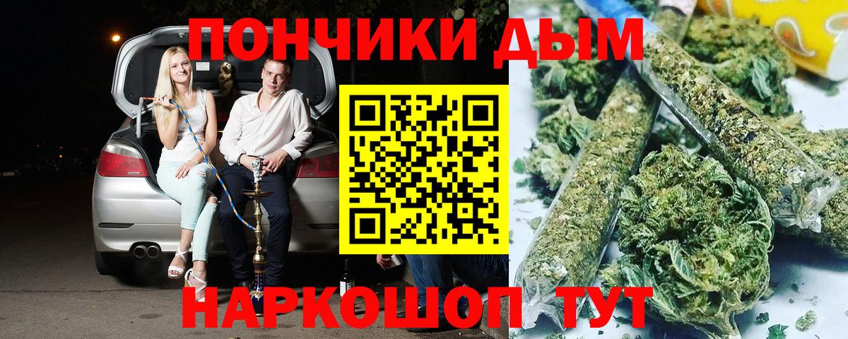 МАРИХУАНА OG Kush  Великий Устюг  Каннабис AK-47  Каннабис Bruce Banner 